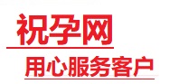 黑水捐卵试管助孕机构-代媽网